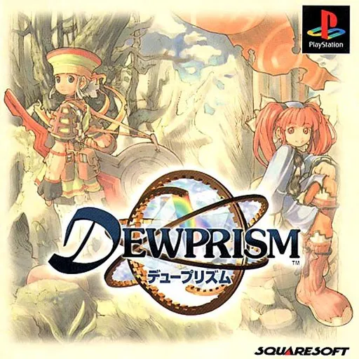 DewPrism (Japan, Asia)